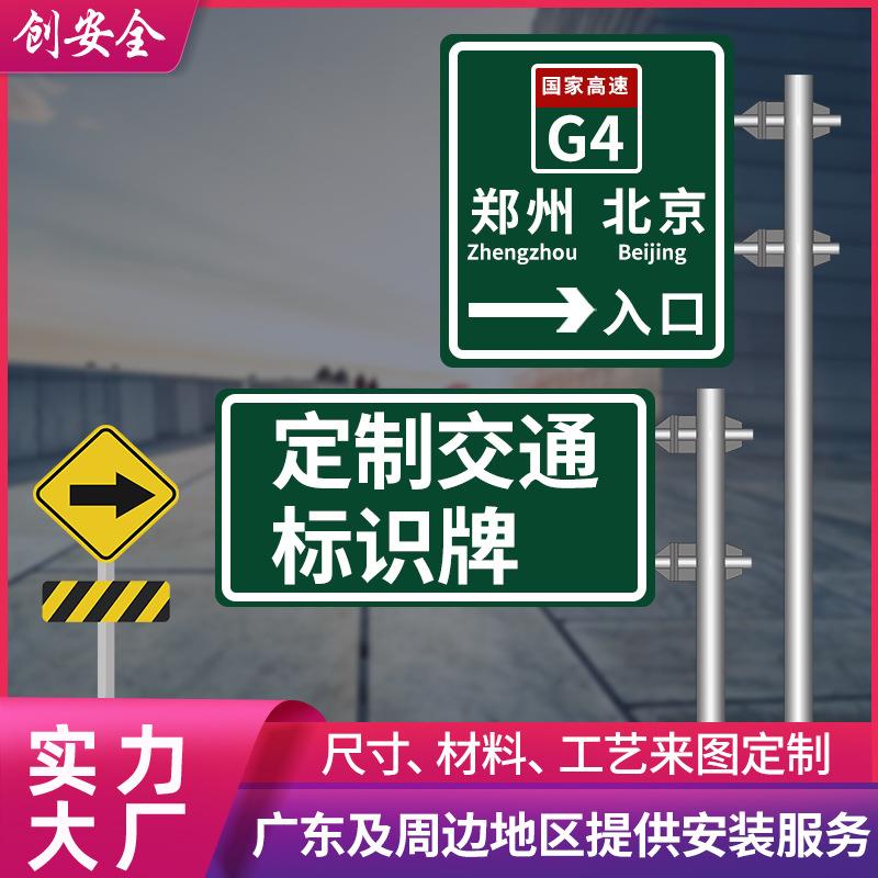高速公路交通标识牌交通安全指示牌市政道路悬臂安全警示牌