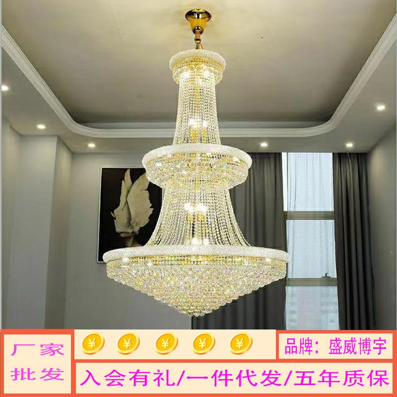 新款水晶吊灯客厅大灯现代奢华高档大吊灯复式楼挑空别墅工程吊灯