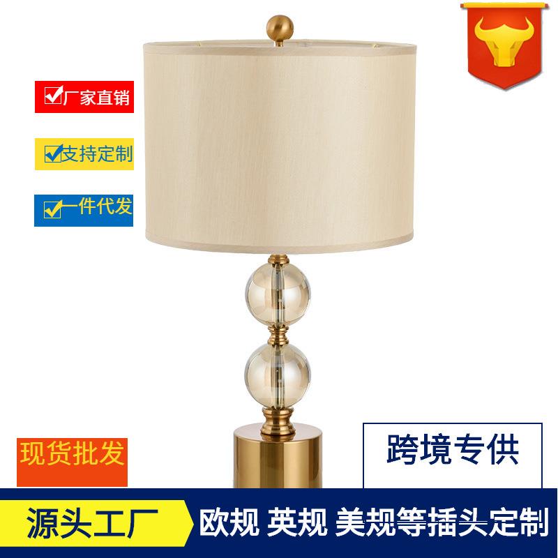 美式简约创意时尚水晶球台灯后现代设计师样板房客厅卧室装饰台灯