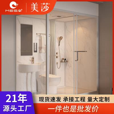 整体淋浴房一体式家用宿舍洗澡间厕所干湿分离工程简易整体卫生间