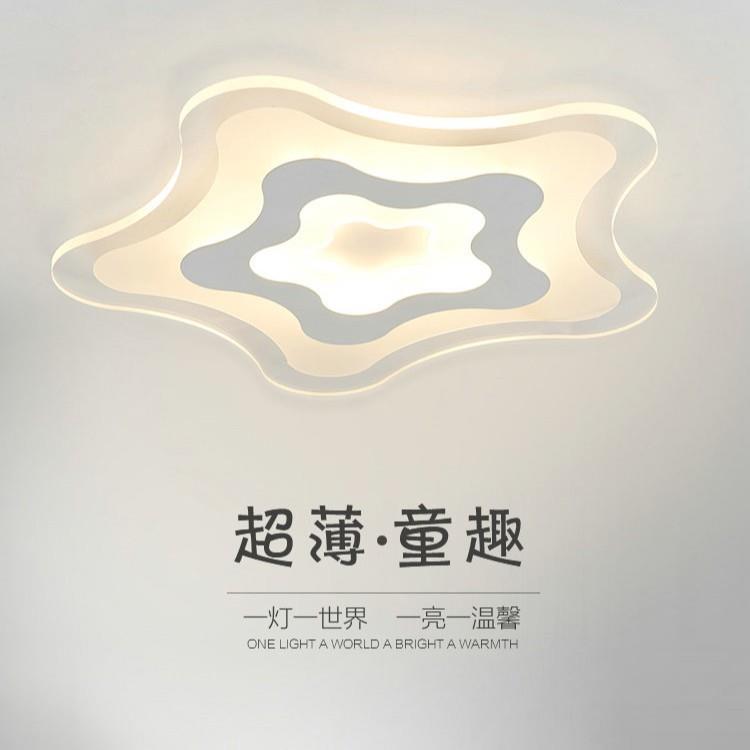 简约现代led客厅吸顶灯温馨浪漫卧室房间灯创意艺术书房超薄灯饰