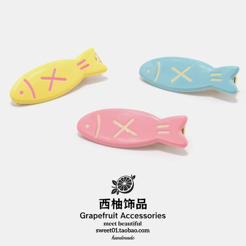 日韩简约可爱糖果色小鱼少女发夹