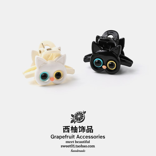 超可爱黑白猫咪甜美少女小号抓夹