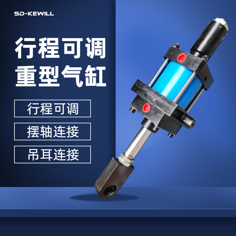 源头厂家液压摆轴连接吊耳鱼眼QGB重型气缸行程可调可调缓冲