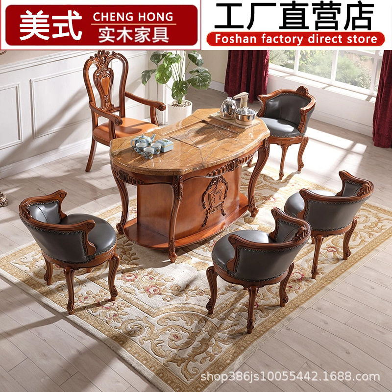 美式茶台实木茶桌椅组合家用阳台办公室会所欧式功夫大理石泡茶桌