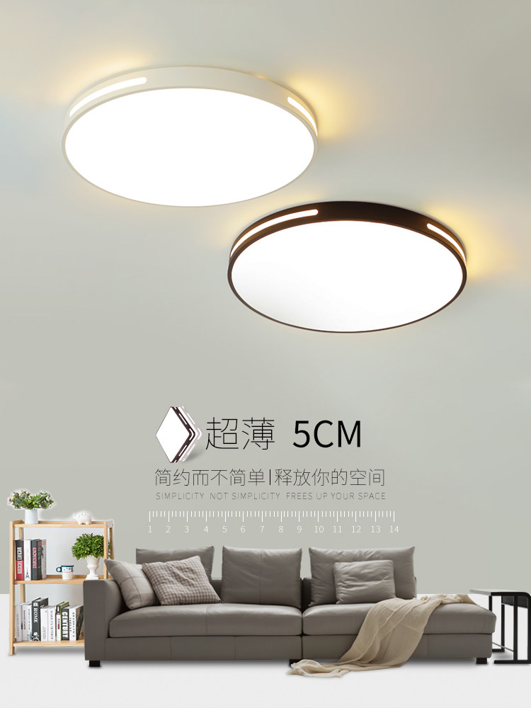 led吸顶灯圆形方形客厅卧室灯现代简约家用房间餐厅阳台灯具