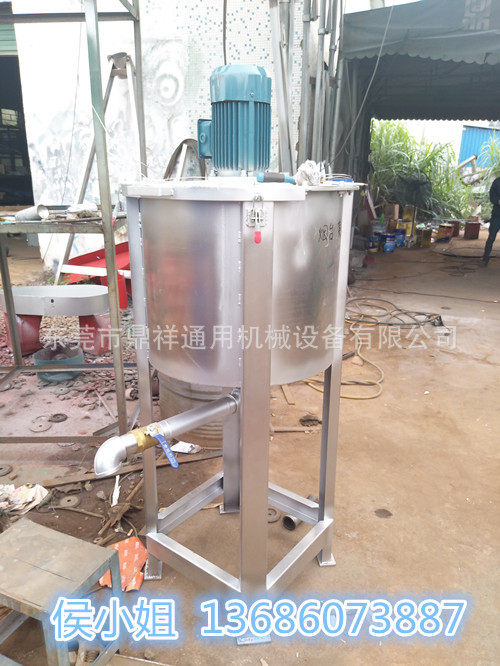 化工原料304不锈钢液体拌料机多功能搅拌桶颜料混合器鼎祥搅拌机