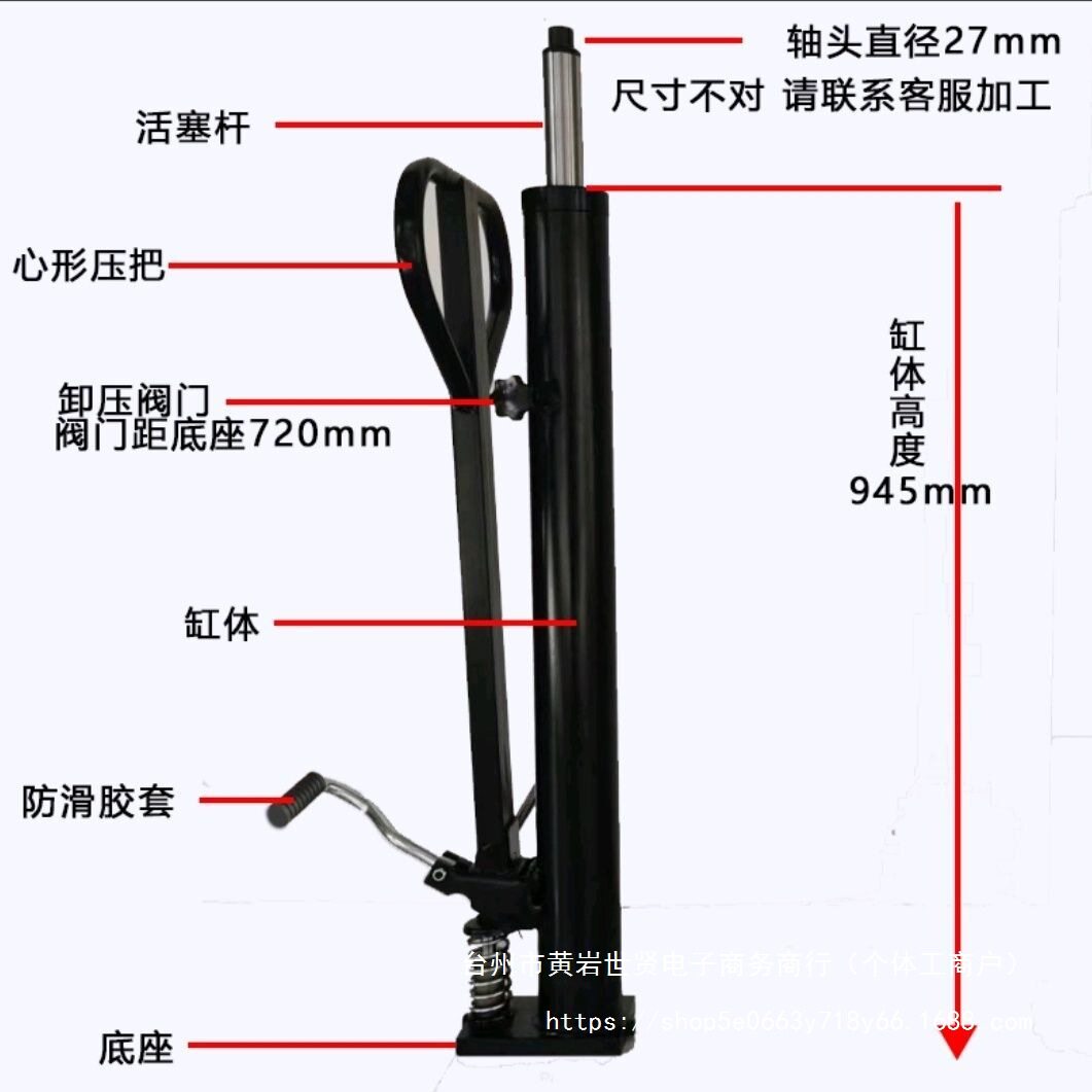手动液压叉车油缸堆高车升高车油泵配件1吨2吨叉车千斤顶配件