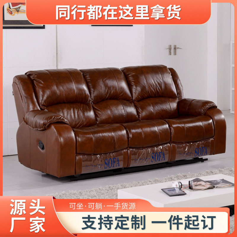 客厅影音室头等多功能沙发组合小户型意式极简真皮电动沙发椅工厂