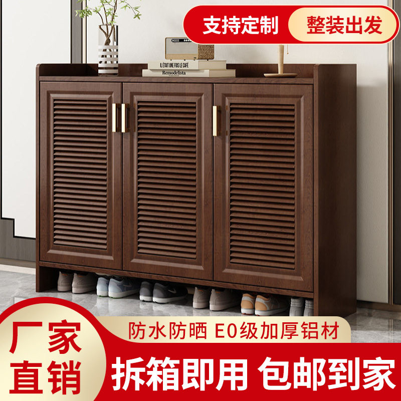 新中式铝合金鞋柜防晒防潮防尘