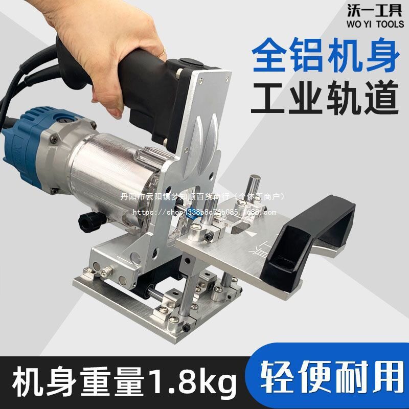 二合一开槽机新款隐形扣件修边机开槽神器木工工具侧孔衣橱柜连接