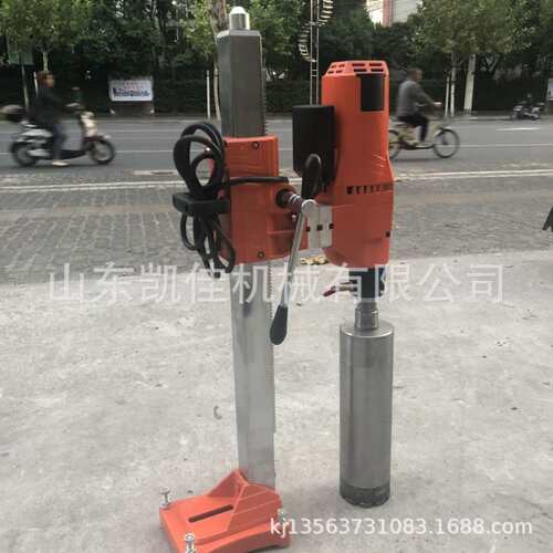建筑工程用水钻机 混凝土取芯机 墙壁钻眼安全防护栏杆钻孔工具