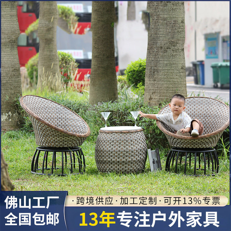 户外PE藤编旋转防水防晒桌椅三件
