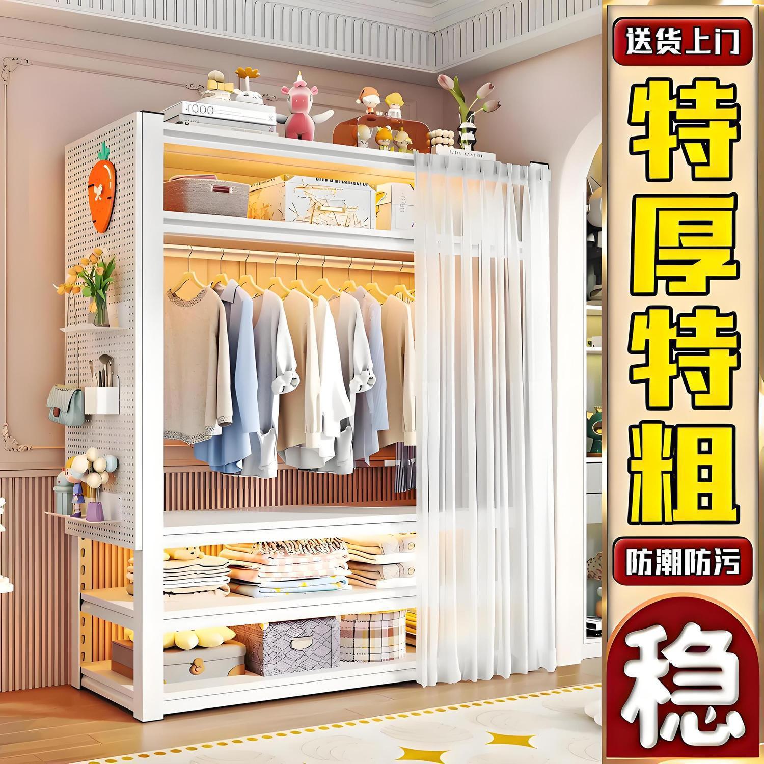 加厚简易多层开放式衣帽架