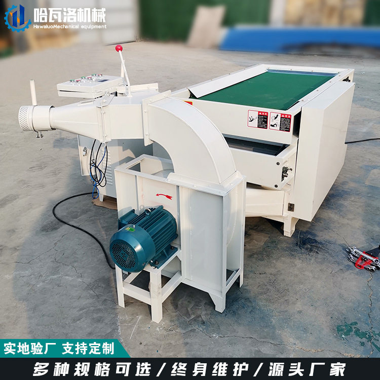 双口抱枕充填机厂家 宠物垫枕芯充棉机 U型枕开松充棉机视频
