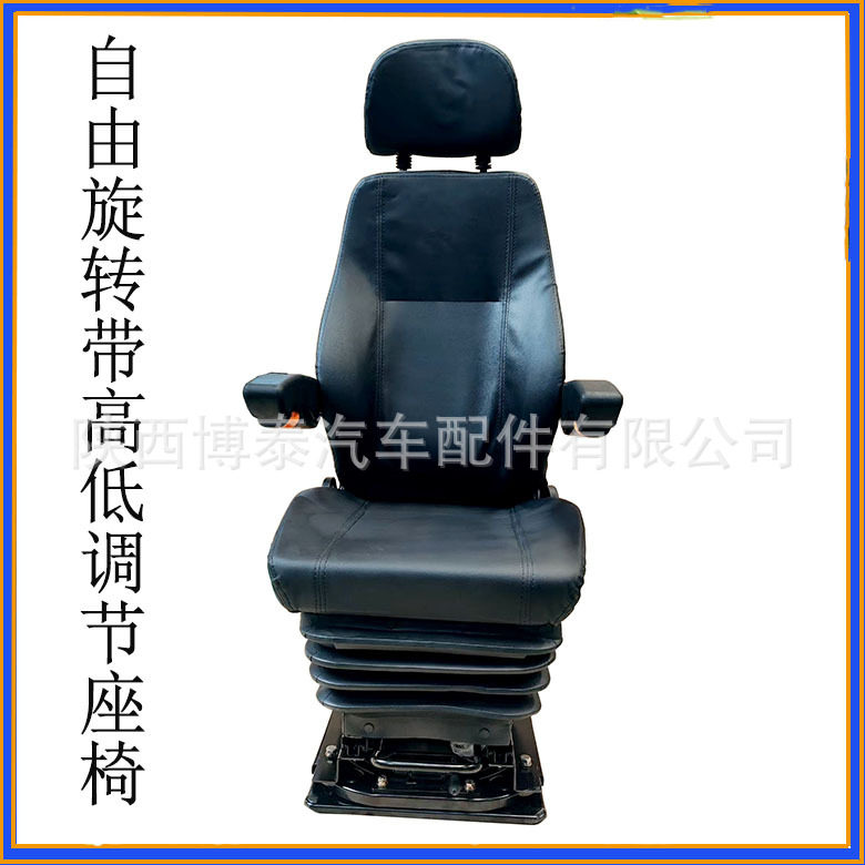 陕西厂家生产天车门机驾驶室座椅 轨道机车可调节旋转司机座椅