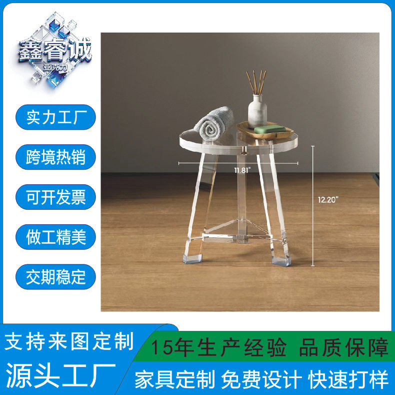 跨境亚克力三角浴室客厅凳子高款透明防滑脚踏凳重型墙角置物架