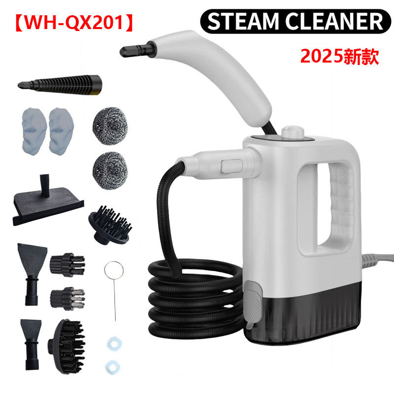 手持即热高温蒸汽清洗机高压蒸汽清洗机家用去污去油清洗机欧规美