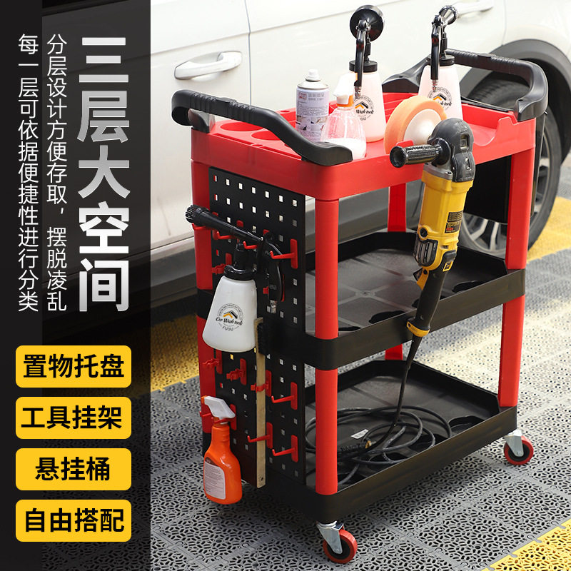 新款多功能洗车工具收纳架汽车美容便携小推车三层移动收纳工具车