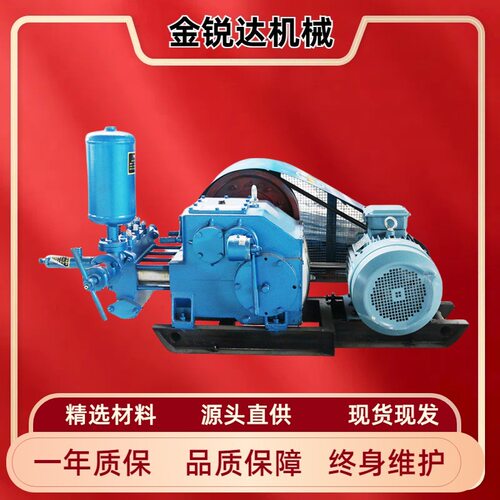BW160活塞泵注浆泵三缸注浆机高压灌浆灰浆四档调节输送泵