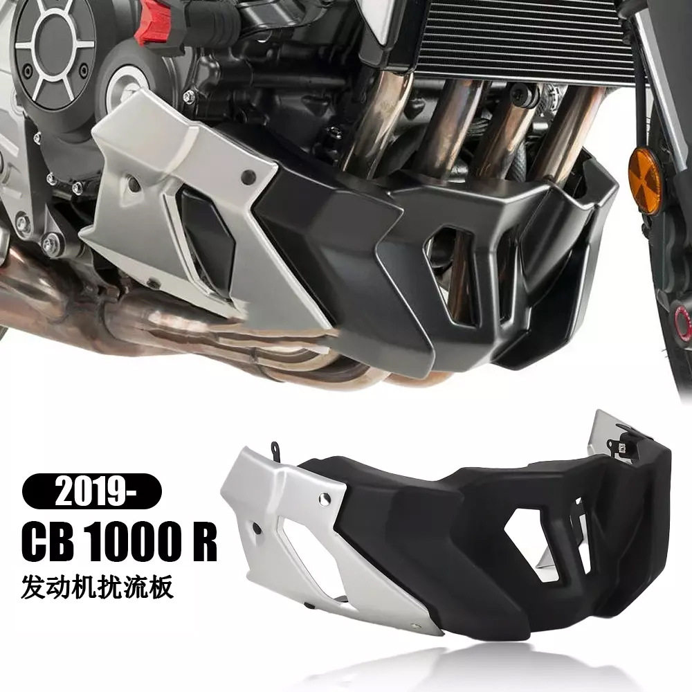 适用本田CB1000R 摩托车发动机下底盘扰流板防护罩整流罩 2019-24