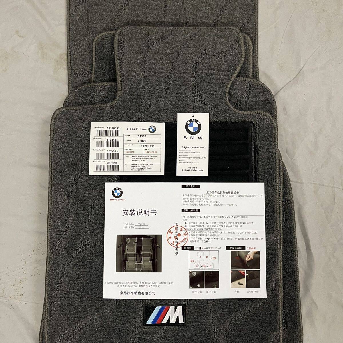 脚垫适用宝马3系5系4系1系525li530li320li325lix1x3x5款汽车脚垫