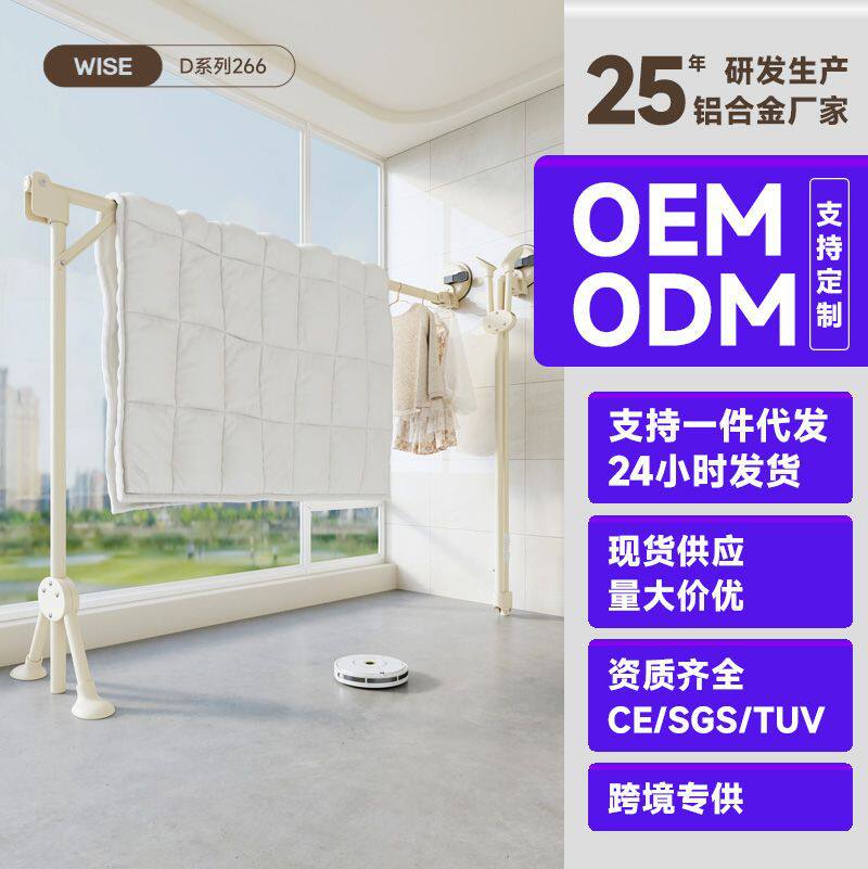 吸盘伸缩晾衣架玻璃免打孔阳台晾衣神器家用晒被子单杆晒衣杆直销