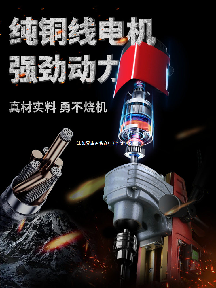 奥坚磁力钻机磁座钻磁力钻工业级小型台钻磁吸铁钻孔电钻强力钻头