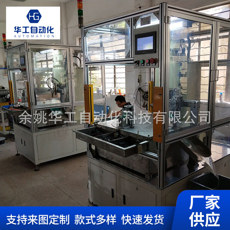 汽车零件自动气动液压铆接机
