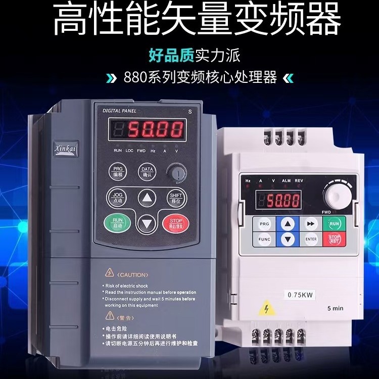 重载变频器 三相380V工业多用途变频器智能调速高效节能 恒压供水