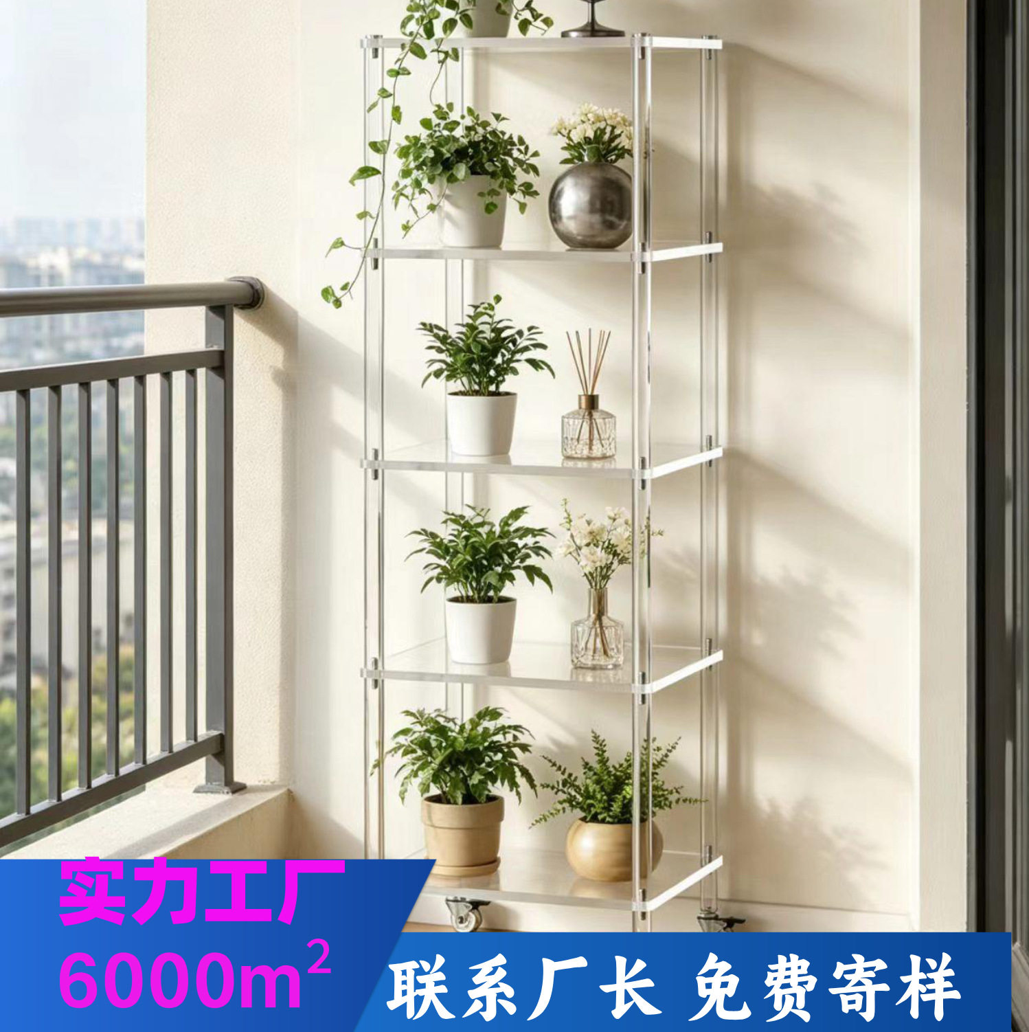 透明亚克力可移动多层置物推车
