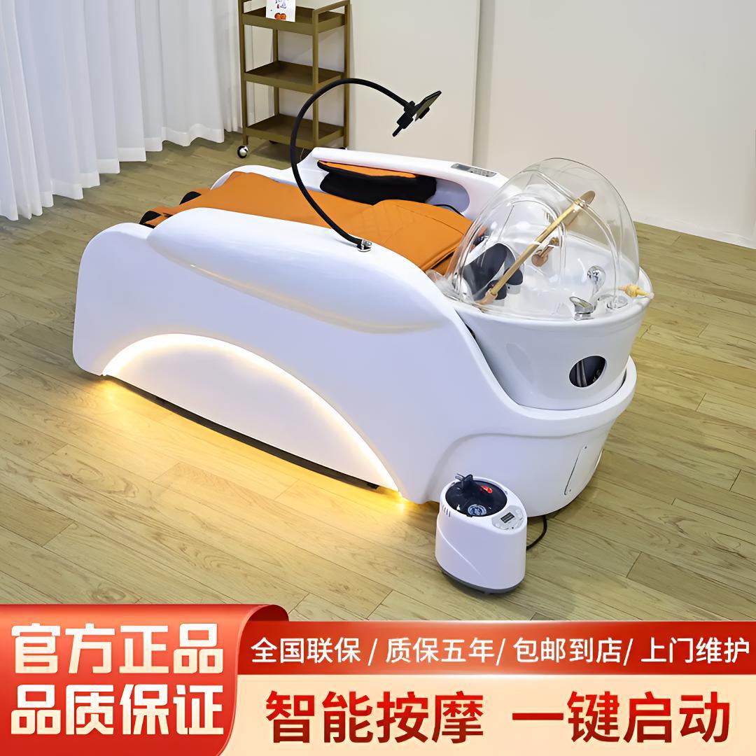 新款热销电动按摩洗头床全自动智能头疗床平躺式恒温水循环熏蒸套