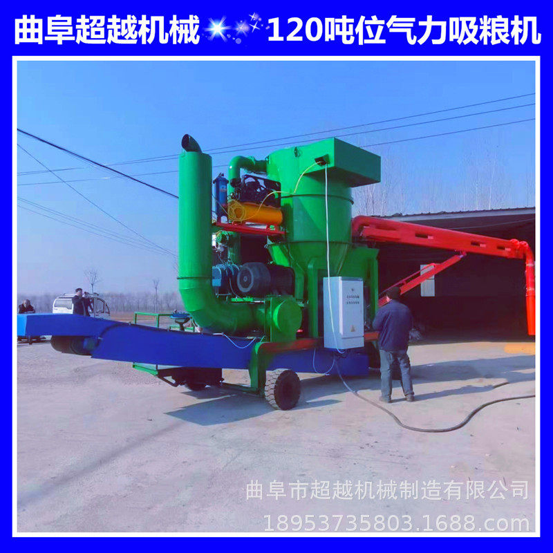 罗茨风机吸料粉煤灰水泥散粒吸灰机大型码头吸粮机低压气力输送机
