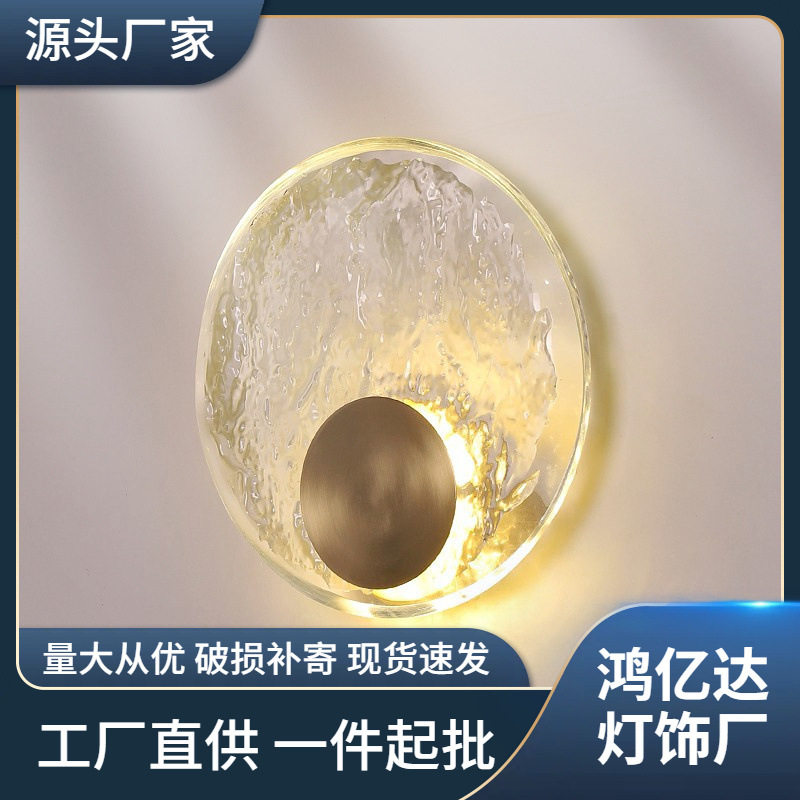 设计师轻奢全铜水晶圆壁灯