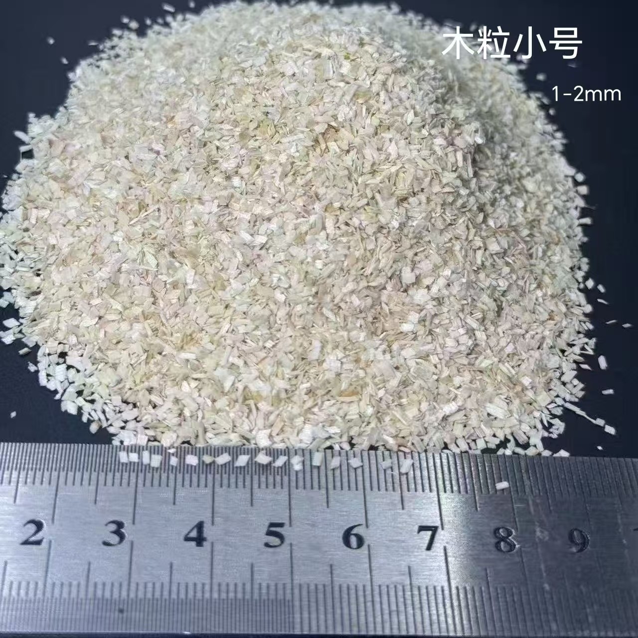 宠物仓鼠垫料杨木片厂家批发零售各类核桃砂玉米透气环保小仓鼠