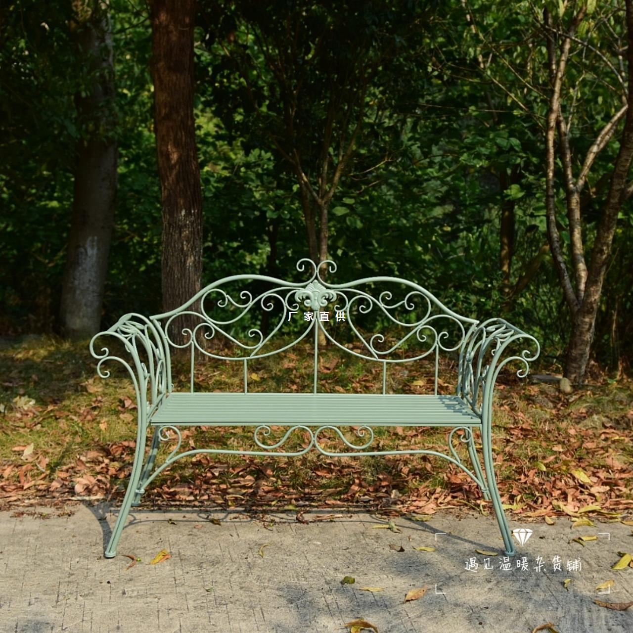 美式乡村铁艺双人椅长凳别墅花园庭院装饰休闲椅公园户外靠背椅子