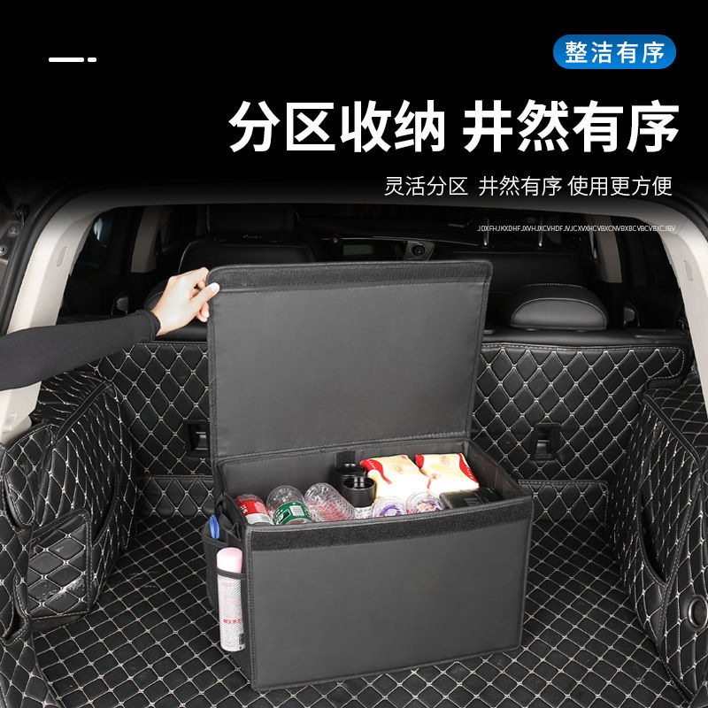 车标logo款大容量可折叠木板箱家居储物箱车载折叠箱收纳箱车用储