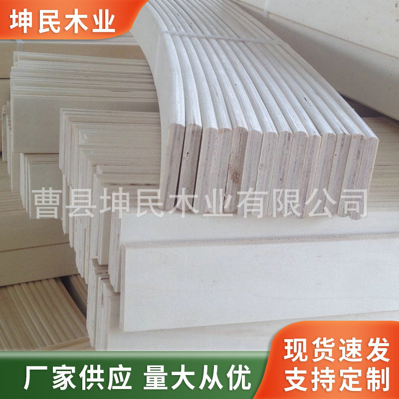 杨木桦木家具单双贴贴纸弯板沙发条创意厨房餐桌弯板条家具加工板