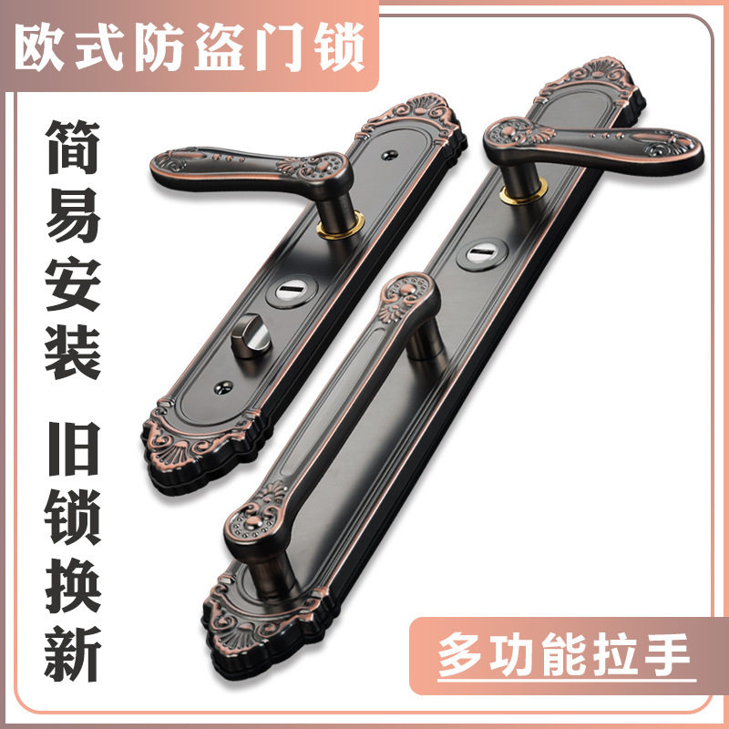 欧式豪华别墅大门锁复古子母门双开门锁拉手304不锈钢防盗执手锁