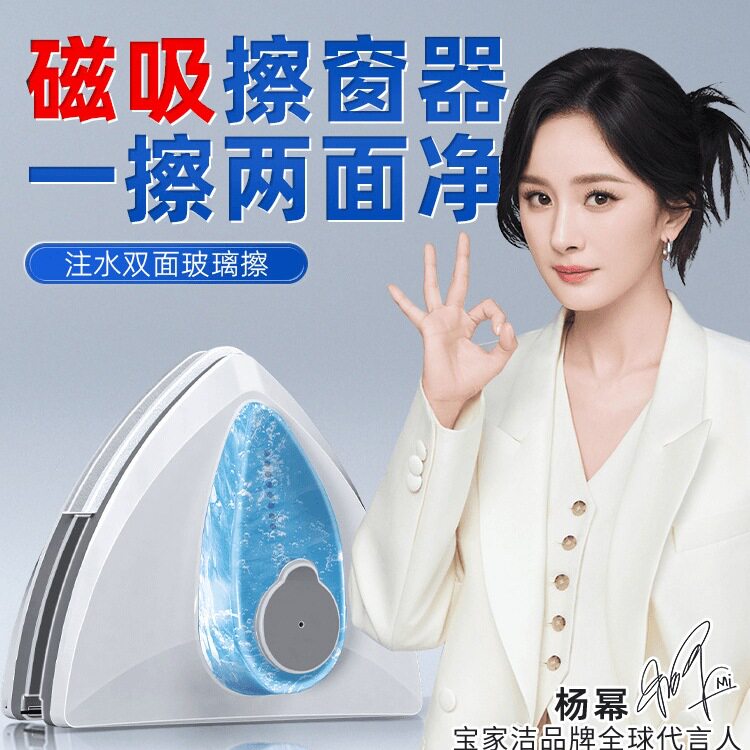 批发擦玻璃高层窗外双面擦家用擦窗户清洁工具刮水