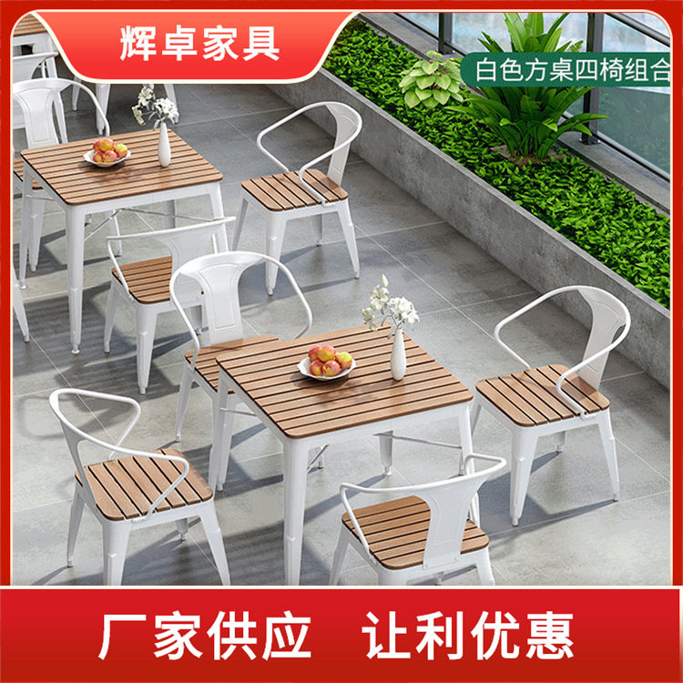 白色铁艺户外桌椅餐厅露天庭院阳台室外桌花园民宿休闲餐桌椅组合