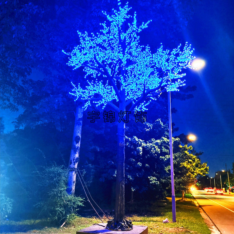 led树灯广场户外展览灯光造型LED彩色仿真树梦幻灯光节装饰布置