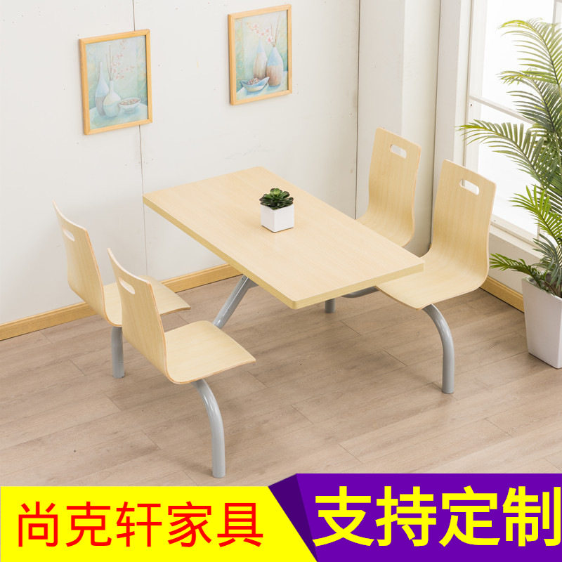 快餐连体食堂餐桌椅医院工地四人六人学校单位员工饭堂不锈钢桌椅