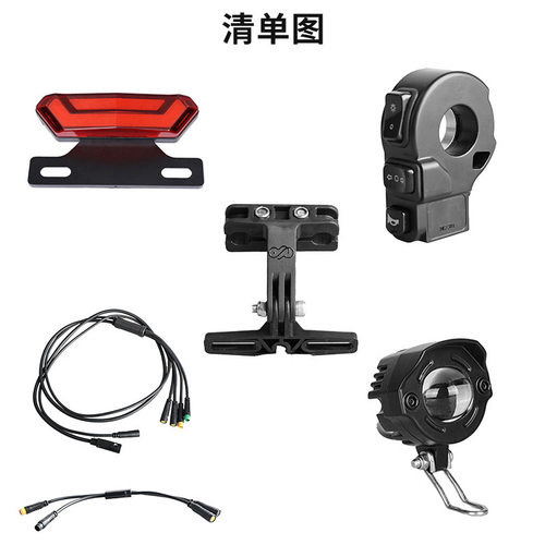 八方中置电机BBS01/02 HD防水线前后灯组套装前灯喇叭二合一开关