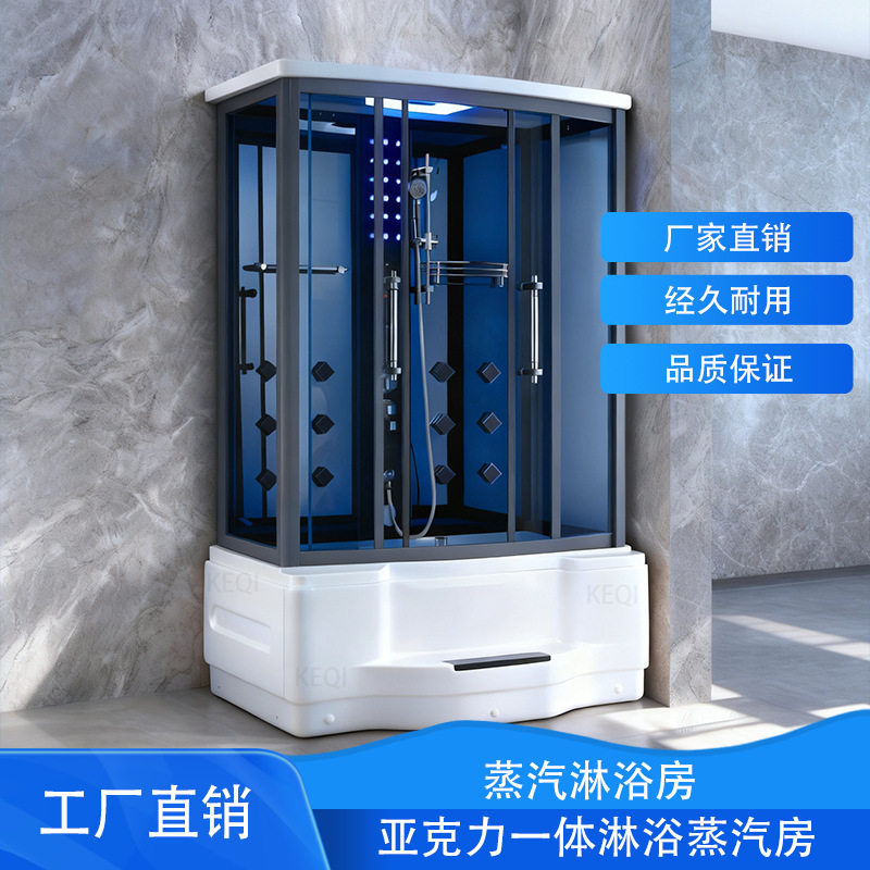 一体式蒸汽淋浴房带按摩浴缸洗澡房家用卫生间舒适湿蒸桑拿沐浴房