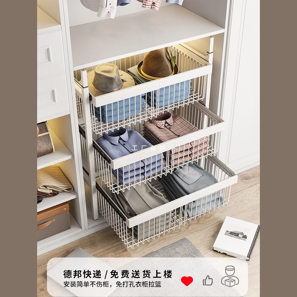 衣柜免打孔抽屉式伸缩裤架滑轨