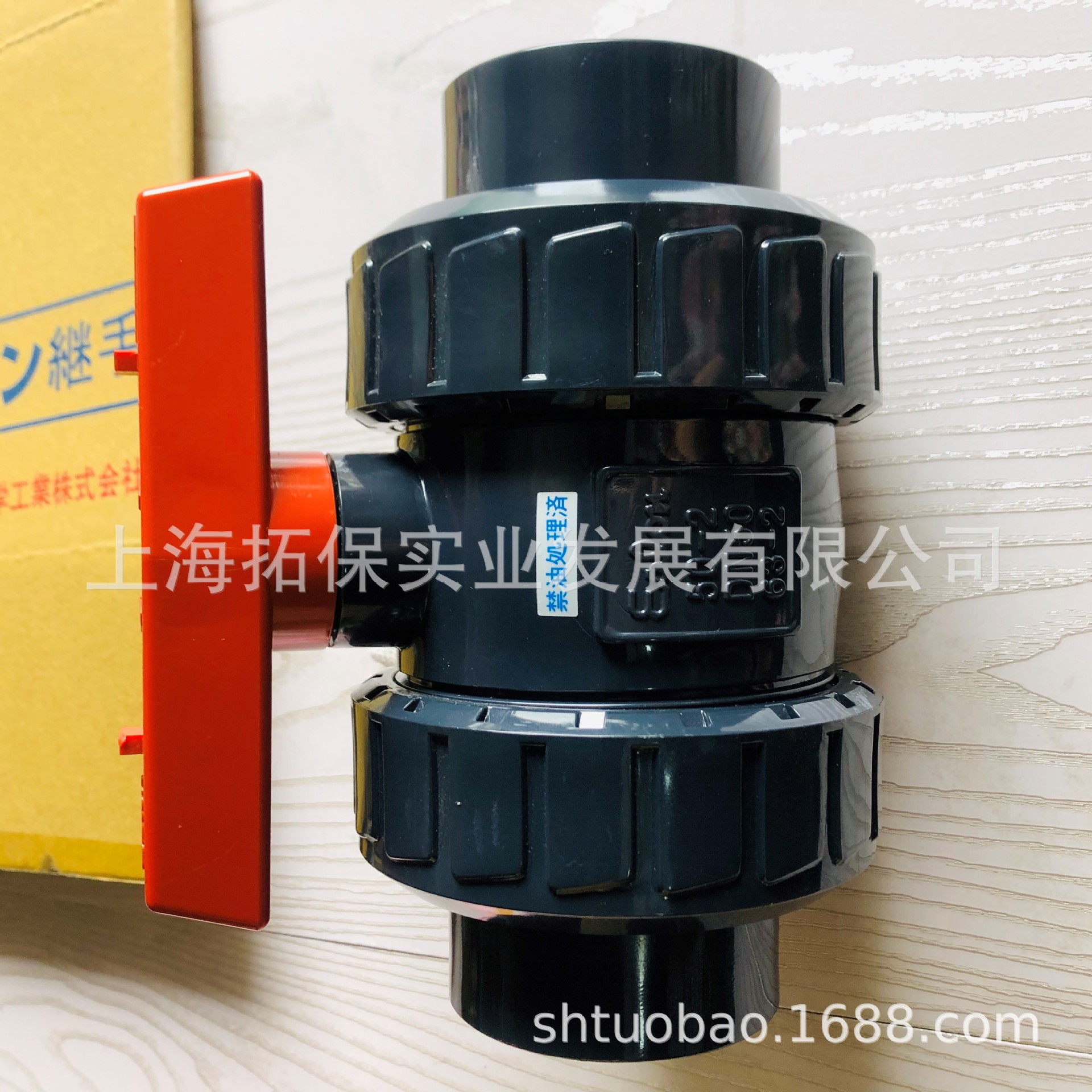 日本积水CLEAN-PVC球阀  双由令球阀 阀门 日标JIS 40A弯头三通管