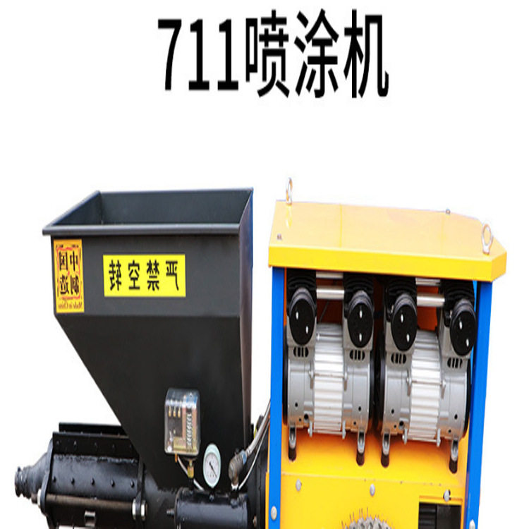 新型711双气泵喷涂机快速511多功能喷浆机价格水泥砂浆自动抹灰机