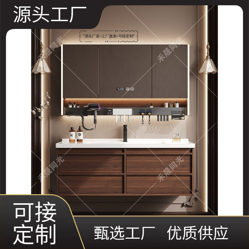 中古风胡桃木浴室柜组合卫生间陶瓷一体盆洗手洗脸轻奢洗漱台套装