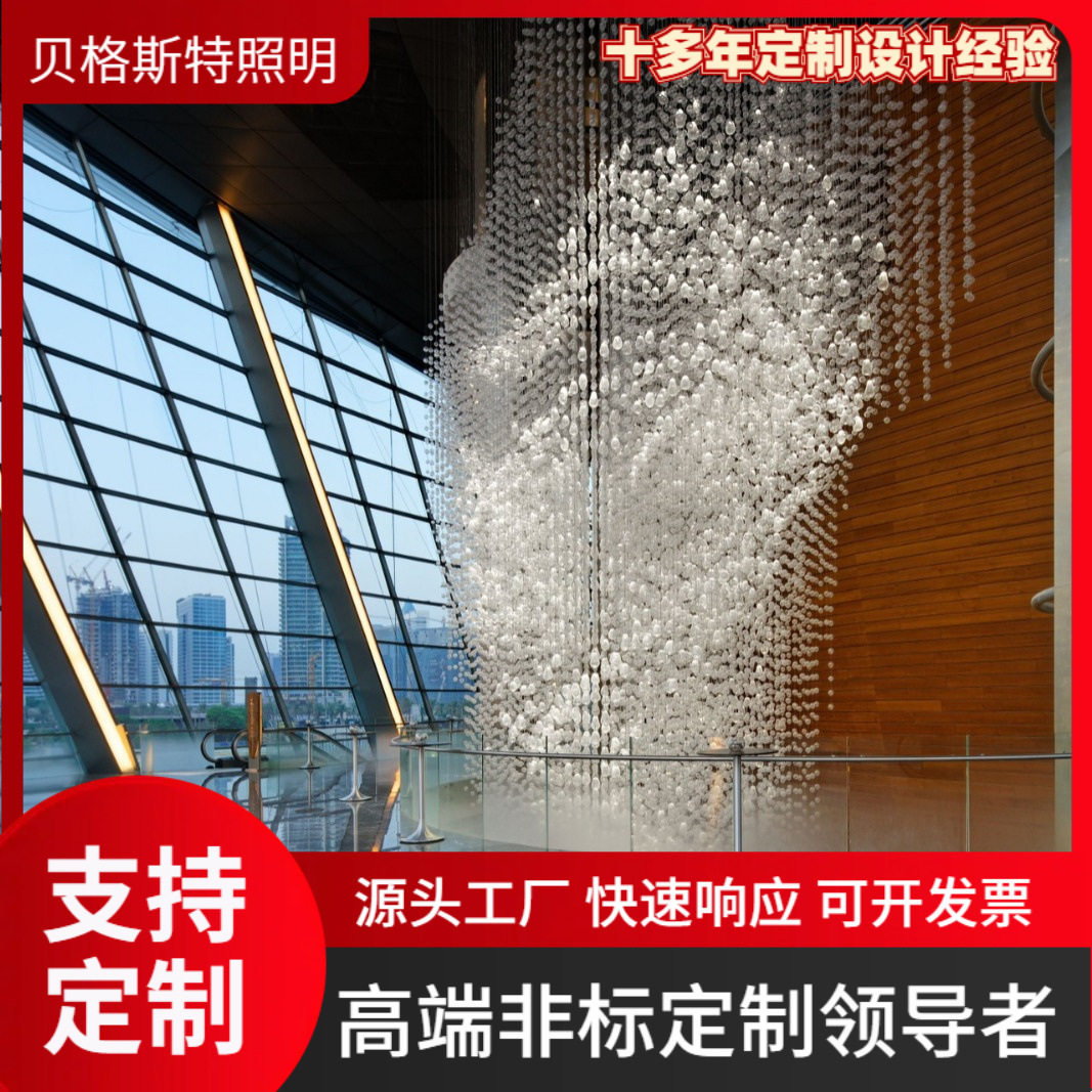 非标工程水晶吊灯大型会蜡烛所吸顶灯酒楼宴会厅售楼部led水滴
